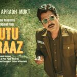 Rautu Ka Raaz નવાજુદ્દીન સિદ્દીકી નુ થ્રિલર થી ભરેલ નવી ફિલ્મ